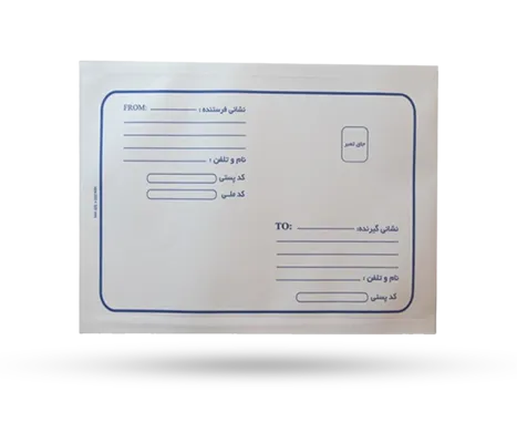 خرید پاکت پستی عمده مشهد