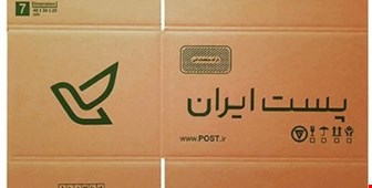 معرفی پرفروش‌ترین کارتن‌های پستی