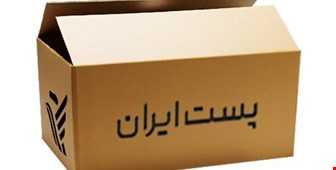 انواع کارتن های پستی